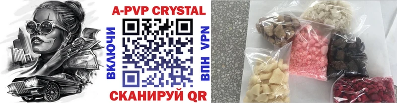 Alpha PVP VHQ  Киреевск 