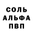 Метадон кристалл UndoMyExistance