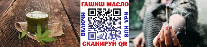 купить   Киреевск  Cannafood марихуана 