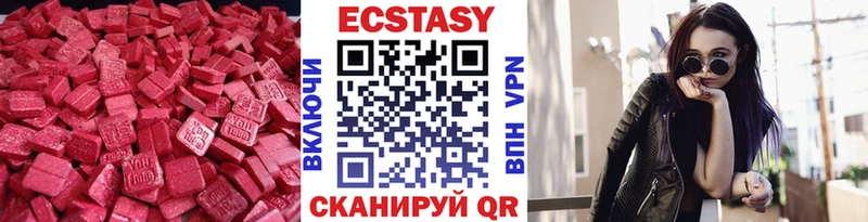 ЭКСТАЗИ бентли  даркнет сайт  Киреевск 
