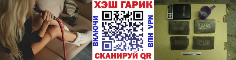 наркошоп  MEGA вход  Гашиш гарик  Киреевск 