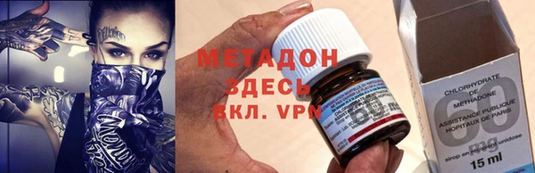 стафф Бородино
