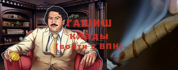 ПСИЛОЦИБИНОВЫЕ ГРИБЫ Бугульма