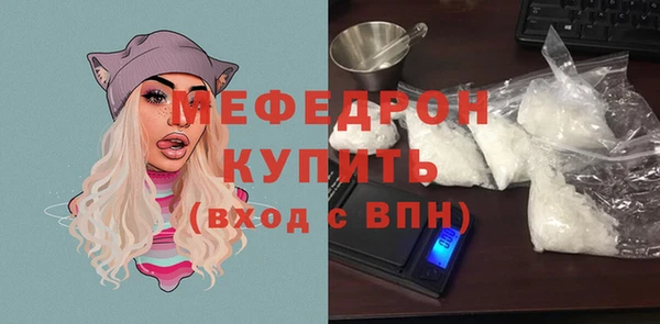 бутират Бронницы