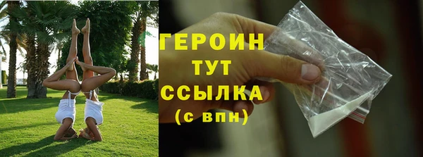 ПСИЛОЦИБИНОВЫЕ ГРИБЫ Бугульма