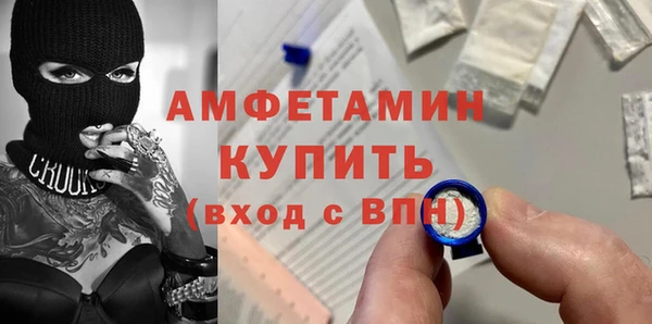 бутират Бронницы