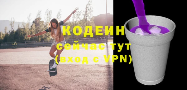 бутират Бронницы