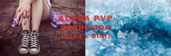 ПСИЛОЦИБИНОВЫЕ ГРИБЫ Бугульма