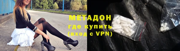 ПСИЛОЦИБИНОВЫЕ ГРИБЫ Бугульма