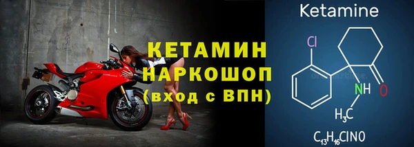 бутират Бронницы