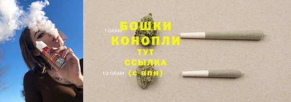 бутират Бронницы