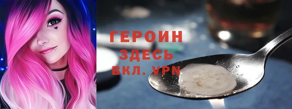 ПСИЛОЦИБИНОВЫЕ ГРИБЫ Бугульма