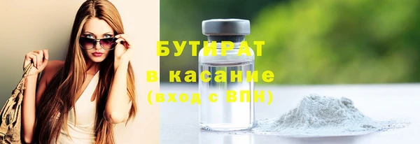 ПСИЛОЦИБИНОВЫЕ ГРИБЫ Бугульма