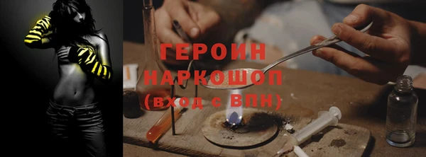 ПСИЛОЦИБИНОВЫЕ ГРИБЫ Бугульма