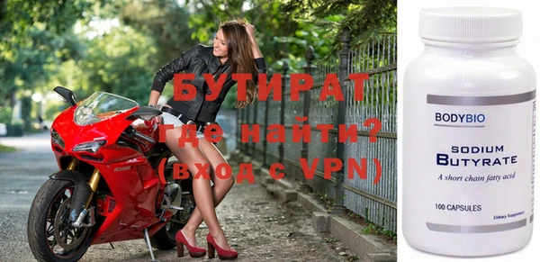 ПСИЛОЦИБИНОВЫЕ ГРИБЫ Бугульма