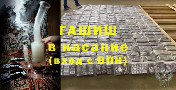 ПСИЛОЦИБИНОВЫЕ ГРИБЫ Бугульма