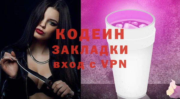 бутират Бронницы
