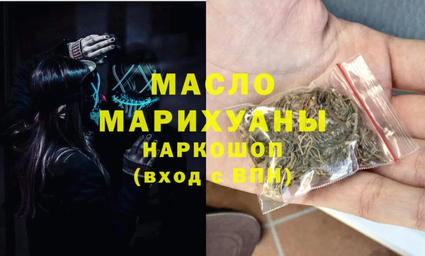ПСИЛОЦИБИНОВЫЕ ГРИБЫ Бугульма