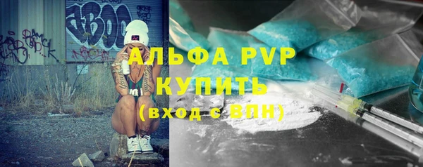 бутират Бронницы