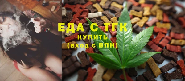 стафф Бородино