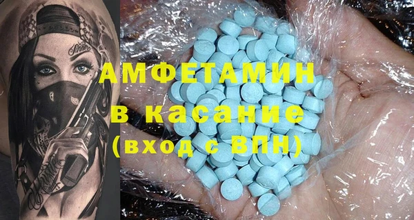 ПСИЛОЦИБИНОВЫЕ ГРИБЫ Бугульма