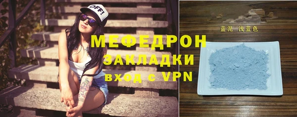 ПСИЛОЦИБИНОВЫЕ ГРИБЫ Бугульма