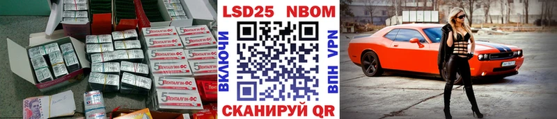 Лсд 25 экстази кислота  Киреевск 