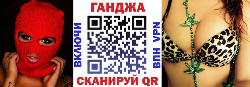 Канабис гибрид  Киреевск 